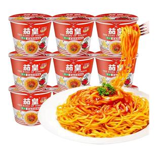 统一茄皇意式番茄肉酱风味拌面干捞面酸甜浓郁泡面方便速食米粉面