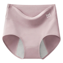 猫人生理内裤 女纯棉高腰月经期加长防漏大姨妈专用女生例假卫生裤