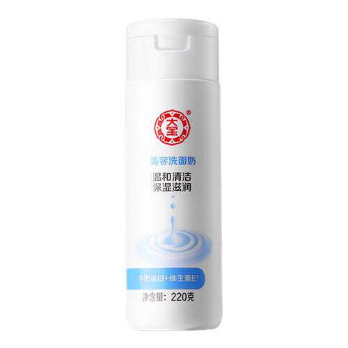 保湿补水清洁无泡沫大宝