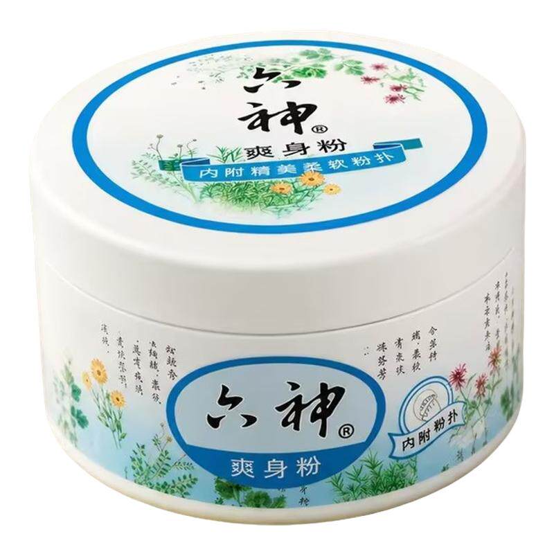 六神爽身粉吸汗干爽清凉