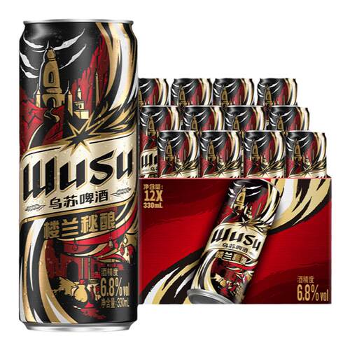 乌苏啤酒330ml*12/24罐高浓度