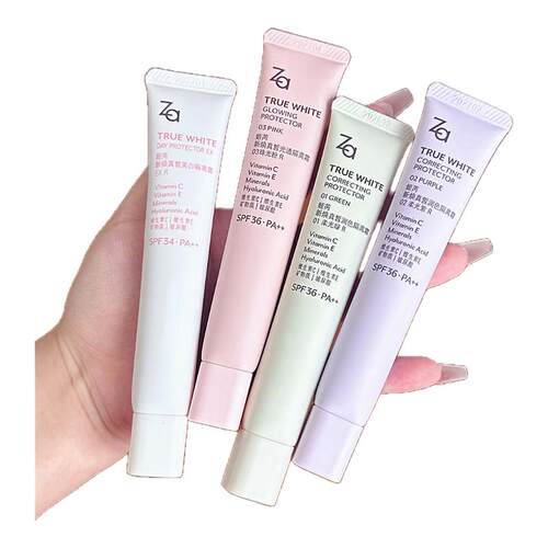 Za姬芮隔离霜防晒通勤素颜霜保湿修颜紫色妆前乳官方正品