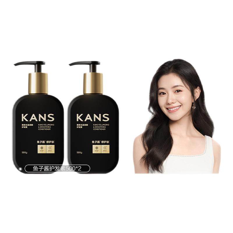 【刘浩存同款护发素】韩束鱼子酱滋养染烫受损毛躁洗发护发套组,美发护发/假发,洗护套装/礼盒,淘宝优惠券,粉丝福利购,淘宝优惠卷