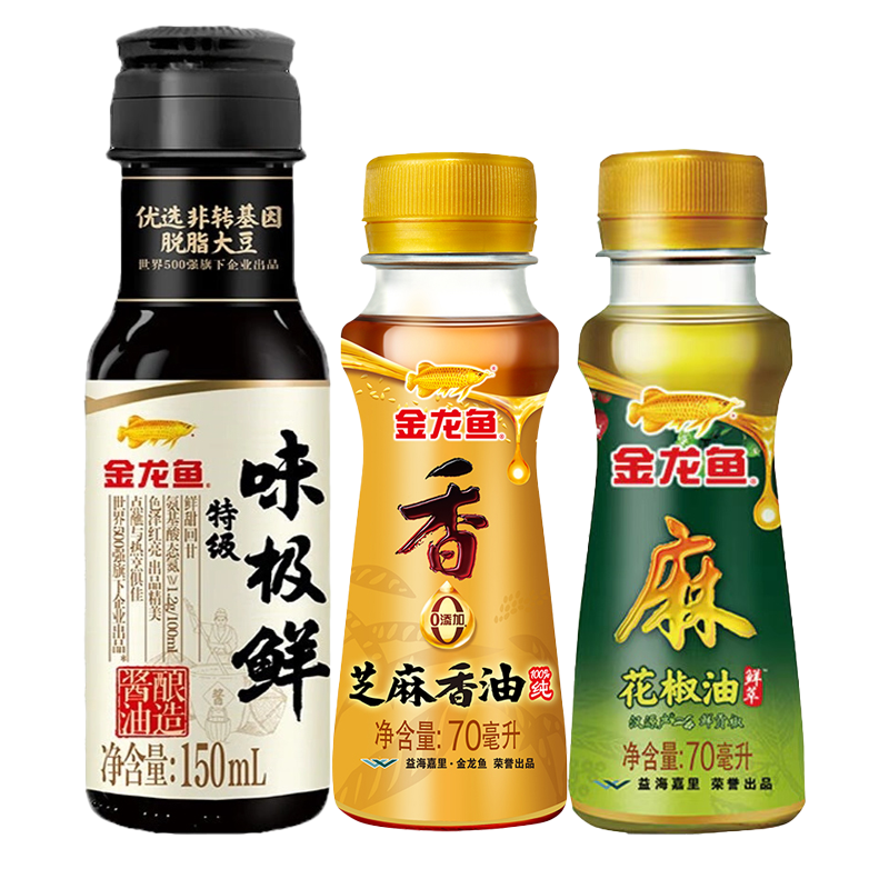 金龙鱼芝麻香油/花椒油70ml酱油150ml凉拌炒菜调味品小瓶装调料油,粮油调味/速食/干货/烘焙,花椒油/藤椒油,淘宝优惠券,粉丝福利购,淘宝优惠卷