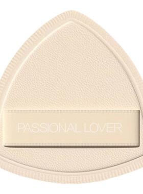 Passional Lover/恋火pl粉扑粉底液扑海绵粉扑定妆粉扑上妆不吃粉