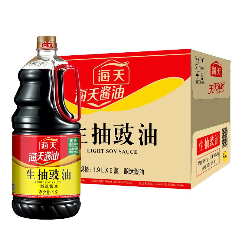 1.9L*6ƿóֵװ齴͵ζƿװ