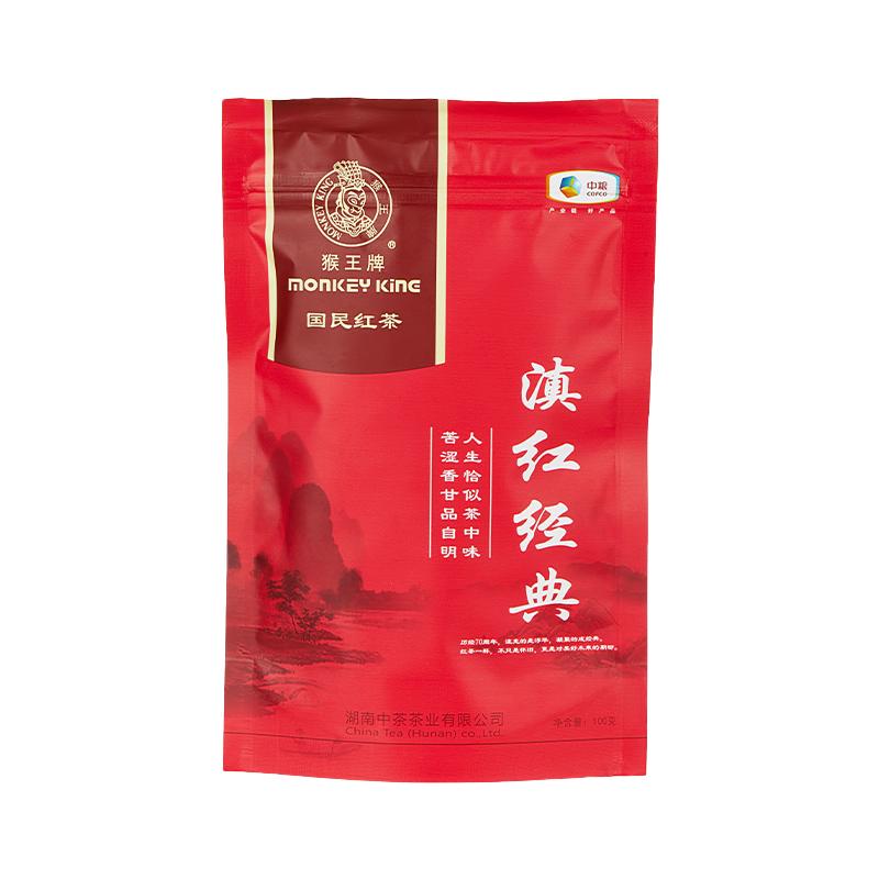 中茶猴王红茶滇红经典