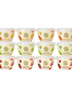 北海牧场宝石碗0蔗糖酸牛奶多种口味140g*12杯风味发酵乳组合装