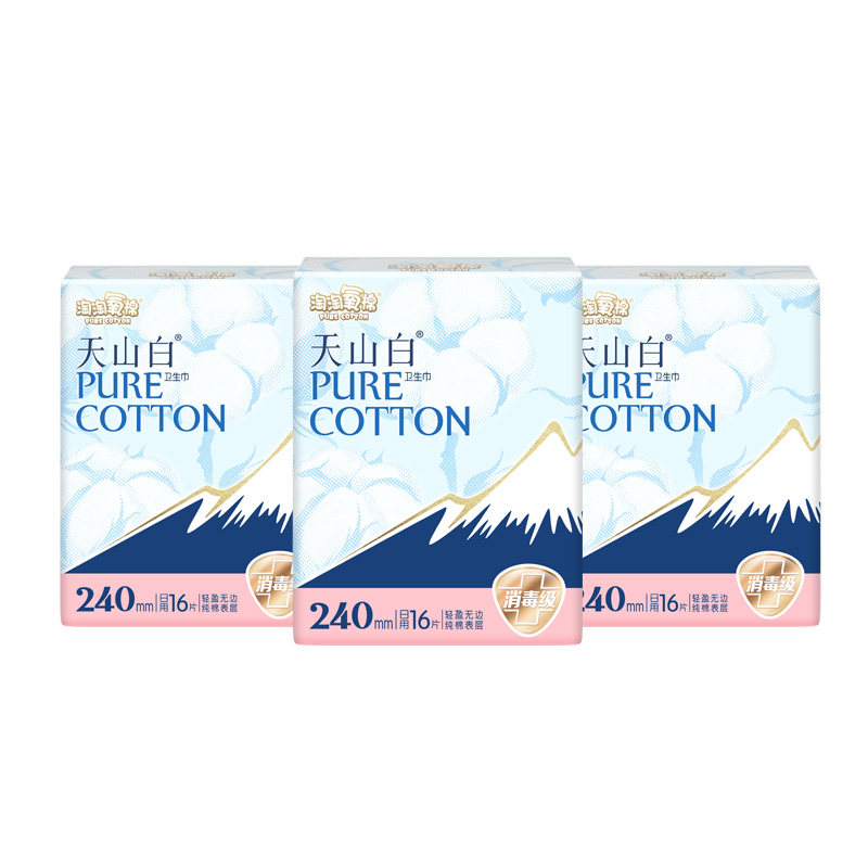 淘淘氧棉天山白消毒级纯棉卫生巾日用夜用组合姨妈巾正品,淘宝优惠券,粉丝福利购,淘宝优惠卷