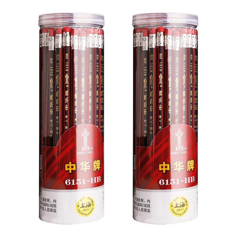 【断铅包赔！】老字号中华牌铅笔