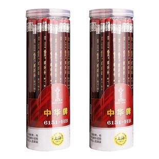 中华牌2B铅笔考试小学生无毒学生专用涂卡笔答题卡儿童写字HB学习一年级二年2比幼儿园画画素描绘图带橡皮头