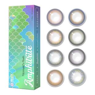 海昌美瞳日抛10片黑棕灰自然无锁边小直径官方旗舰店正品学生