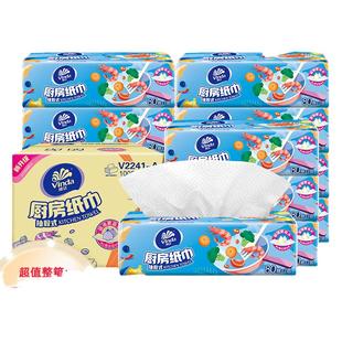 维达厨房纸吸油吸水专用大包80抽纸巾油炸用纸家用整箱抽取式 12包