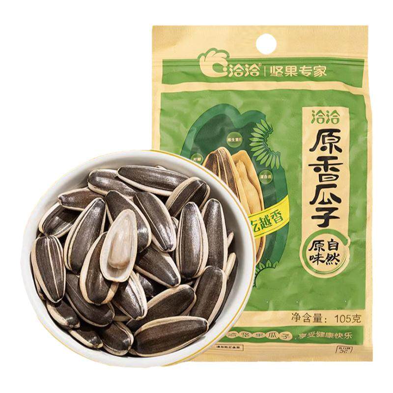 洽洽原香瓜子105g10袋熟葵花籽炒货零食葵花籽原味香瓜子年货142g,零食/坚果/特产,瓜子,淘宝优惠券,粉丝福利购,淘宝优惠卷