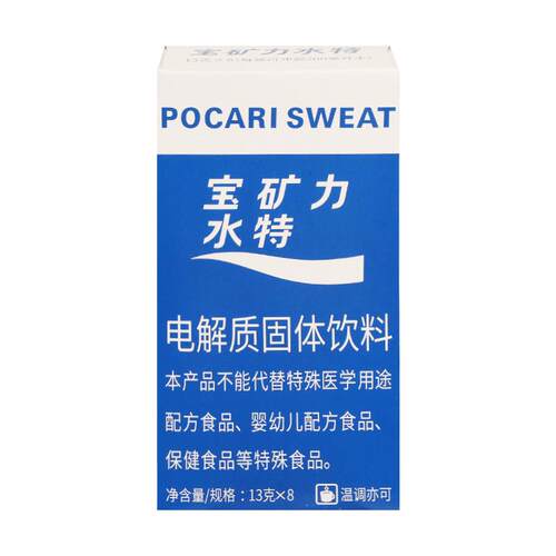 宝矿力水特电解质粉水冲剂饮料