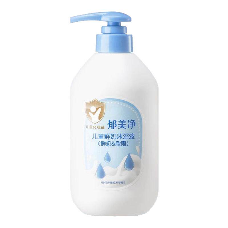 �����꡿��ͯ������ԡ¶550g*1 ��������ͯ������ԡ¶550gŮ��ͯϴ����ƷƷ�ƹٷ��콢��������