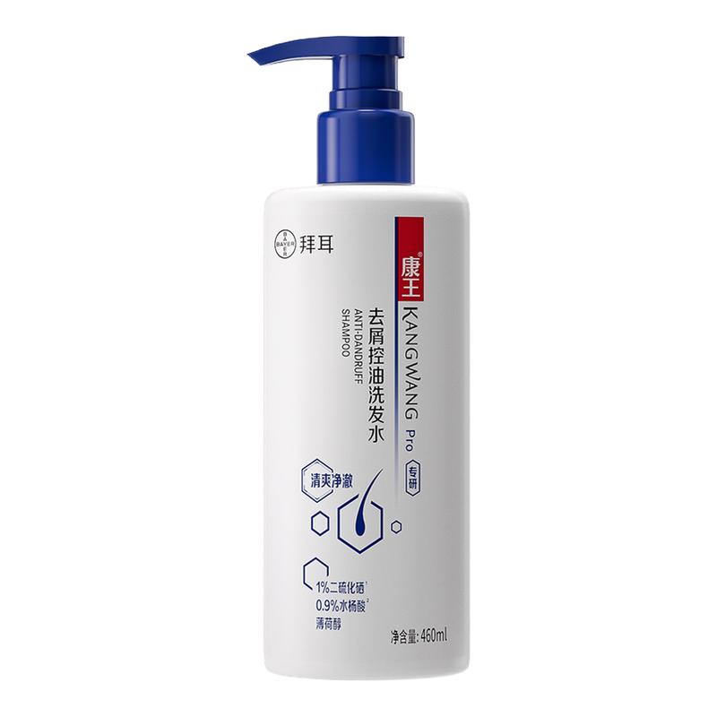 康王控油蓬松去屑洗发水