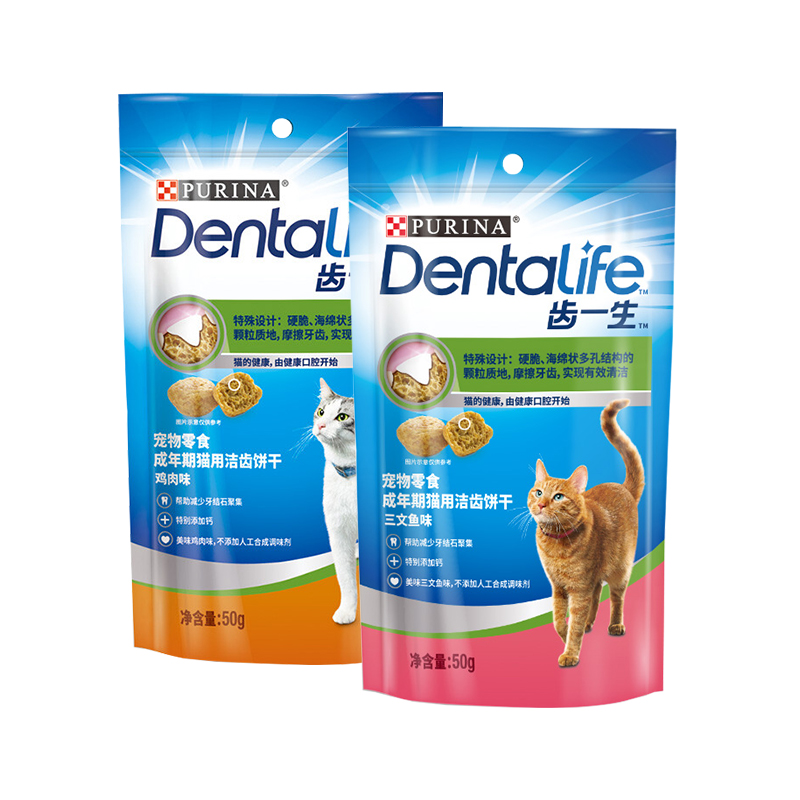 齿一生洁齿饼干猫咪洁齿零食饼干猫洁牙棒猫磨牙棒口腔清洁舰旗店