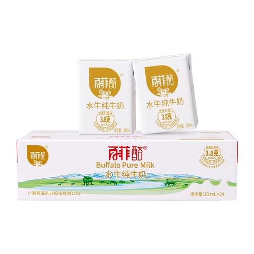 百菲酪水牛纯牛奶儿童成人早餐奶200ml*24盒/箱装