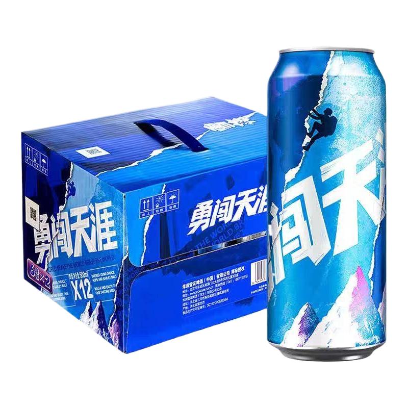 雪花SNOW啤酒 经典勇闯天涯 500mlX12/36罐经典爆款