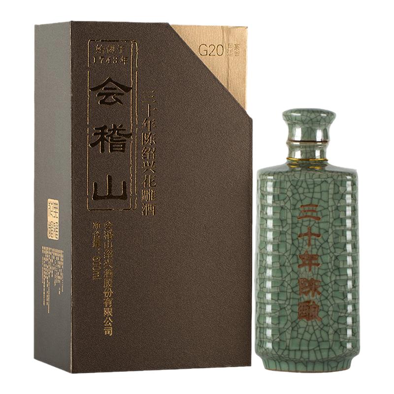 【顺丰】会稽山典雅三十年陈600ml*6瓶礼盒30年绍兴黄酒花雕老酒