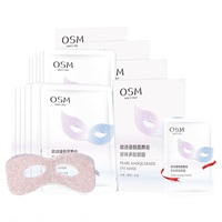 欧诗漫多肽眼膜贴去改善眼周暗沉眼圈补水保湿焕亮旗舰店官方正品
