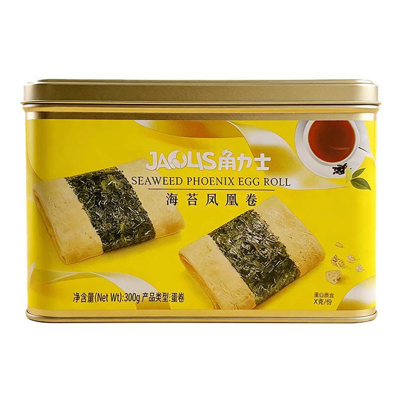 JAOLIS角力士港式海苔凤凰蛋卷铁盒300g休闲零食解馋下午茶伴手礼,零食/坚果/特产,蛋卷,淘宝优惠券,粉丝福利购,淘宝优惠卷
