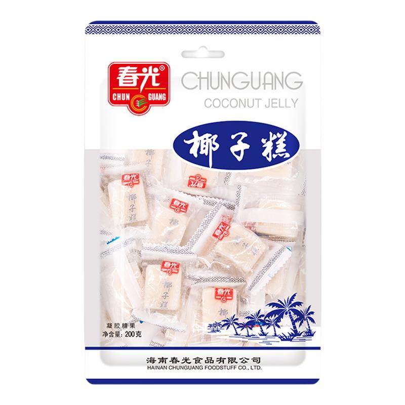 春光椰子糕200g袋装软糖糖果婚庆喜糖糕点零食正宗海南特产小零食