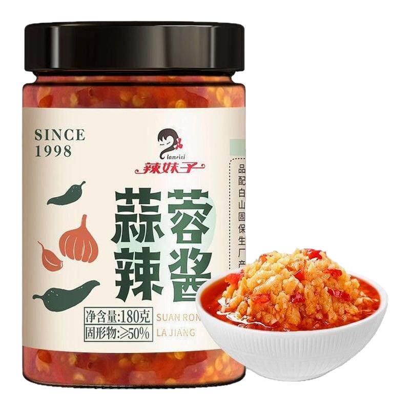 辣妹子蒜蓉辣酱180g湖南特产下饭菜拌面烧烤生蚝火锅瓶装官方正品