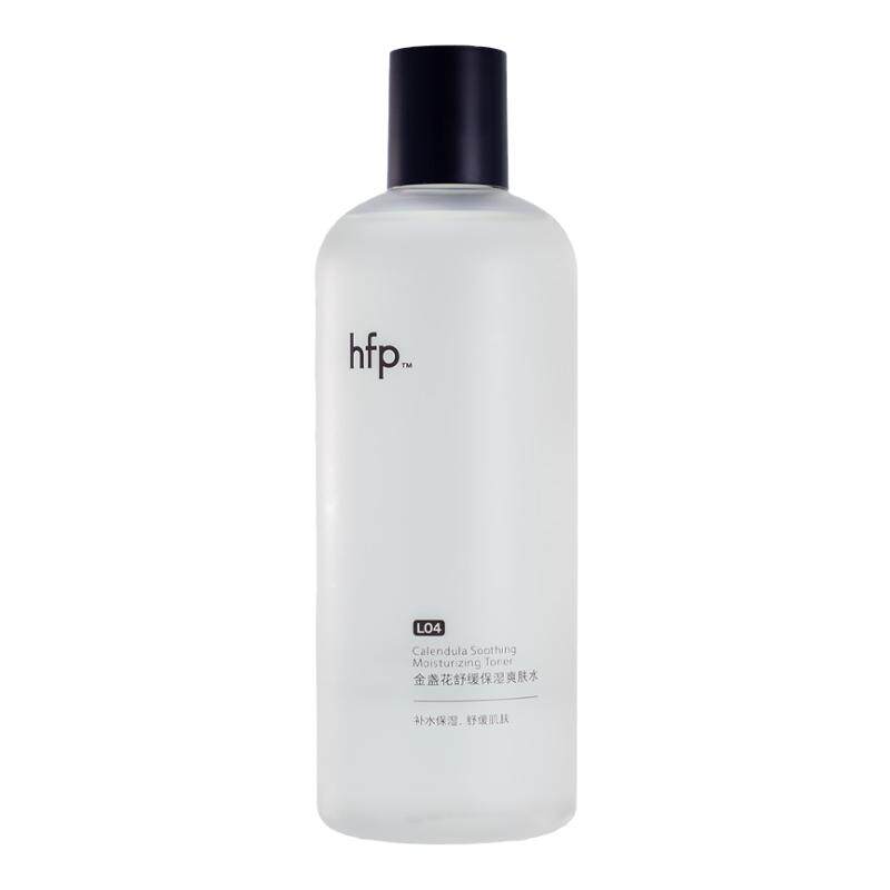 hfp金盏花爽肤水油皮痘肌湿敷水补水保湿清爽控油化妆水男女 旗舰
