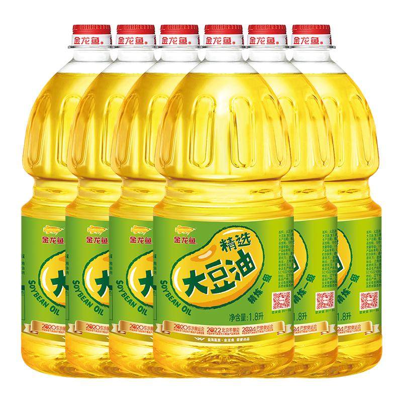 ���ڲ����������㾫ѡһ������1.8L*6ʳ���ͼ���������⿼�ըɫ��������BY 6Ͱ 114.8Ԫ