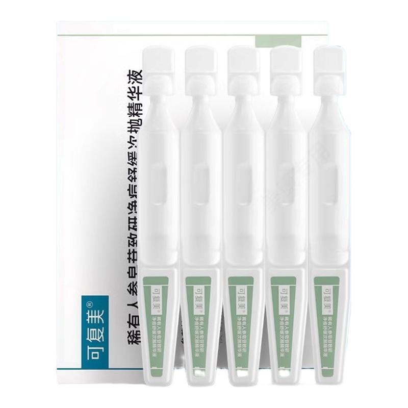 可复美秩序次抛精华液净痘控油
