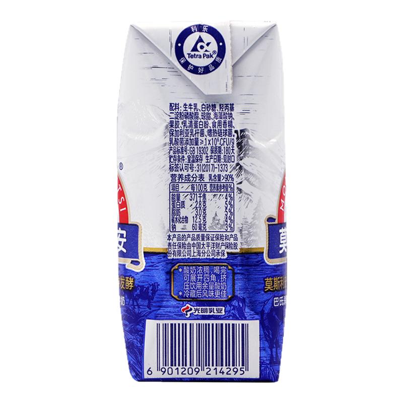 光明莫斯利安风味酸奶整箱200g 原味酸奶儿童营养早餐