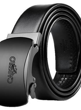 卡帝乐鳄鱼男士皮带真皮自动扣腰带中青年商务休闲牛皮裤带正品