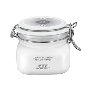 佰草集新七白大白泥3.0美白特证祛斑涂抹面膜泥膜旗舰店 百补