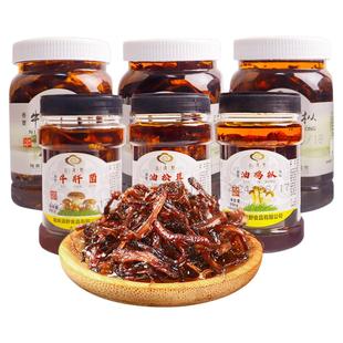 云南特产即食油鸡枞菌松茸牛肝菌子山珍香蕈香菇酱下饭菜小吃拌面