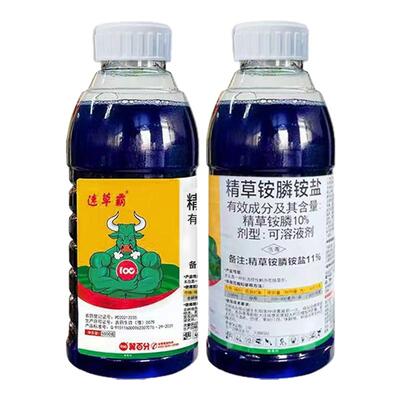 速草霸精草铵磷铵盐除草烂根剂正品杀恶性杂草小飞蓬牛筋草农药
