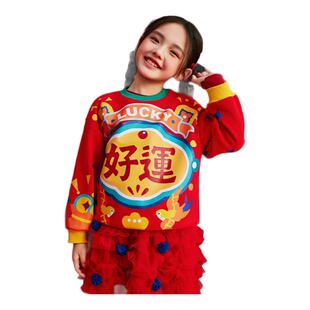 年衣童装亲子卫衣儿童冬季新款男女童加绒上衣套头中式新年拜年服