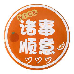 随身迷你创意小镜女生便携小圆镜子卡通女学生包包化妆镜口袋镜子