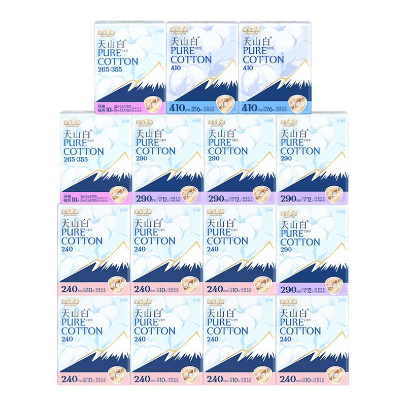淘淘氧棉天山白纯棉卫生巾组合