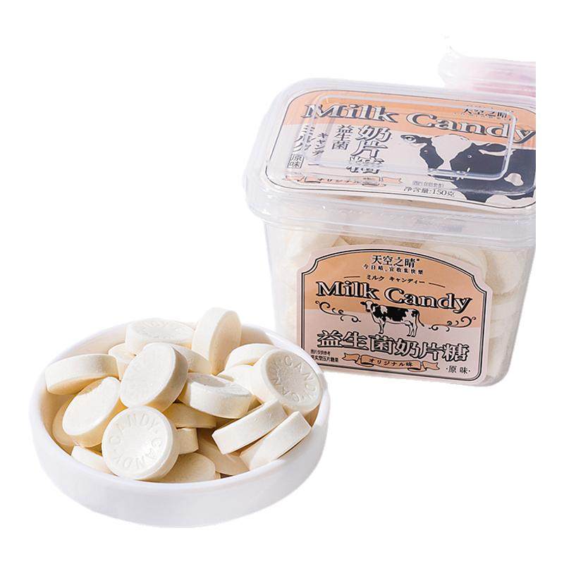 150g ԭζ ���֮����������Ƭ�Ǹ߸�Ӫ��