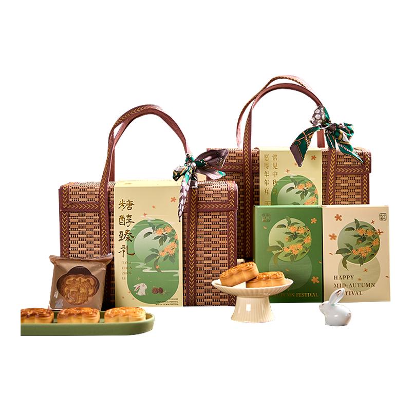 低糖月饼中秋节送礼员工福利团购