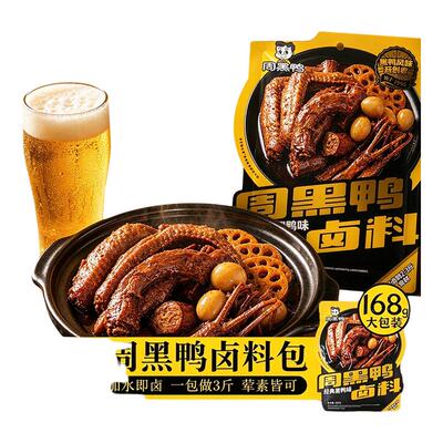 周黑鸭卤料包168g复合卤味现捞
