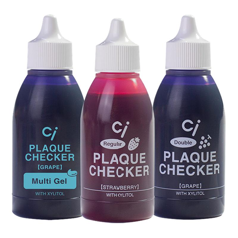 Ci牙菌斑指示剂染色检测祛除神器