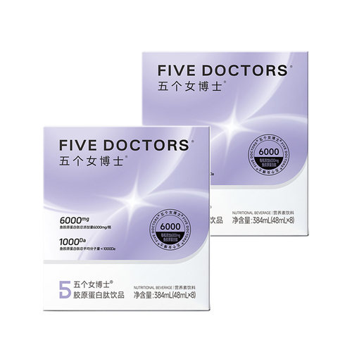 五个女博士鱼胶原蛋白肽饮品