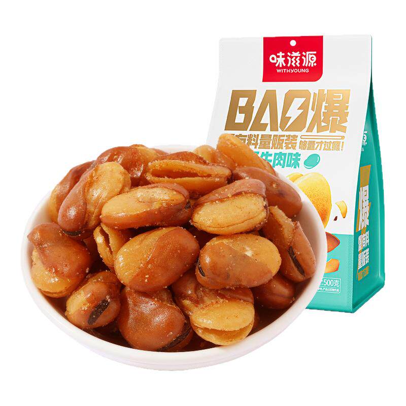 兰花豆 坚果蚕豆胡豆下酒菜炒货炒蚕豆干蚕豆胡豆瓣休闲零食