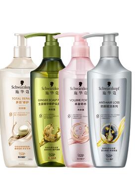 施华蔻氨基酸洗发水去屑柔顺改善毛躁生姜控油蓬松防脱舒缓洗发露