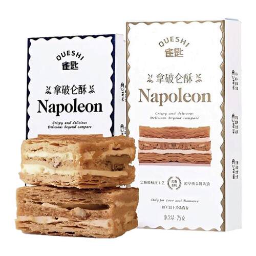 雀匙拿破仑酥原味酸奶提子甜品