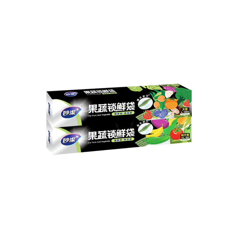 妙洁密封袋食品级锁鲜袋家用加厚冰箱专用收纳塑封自封袋保鲜袋子