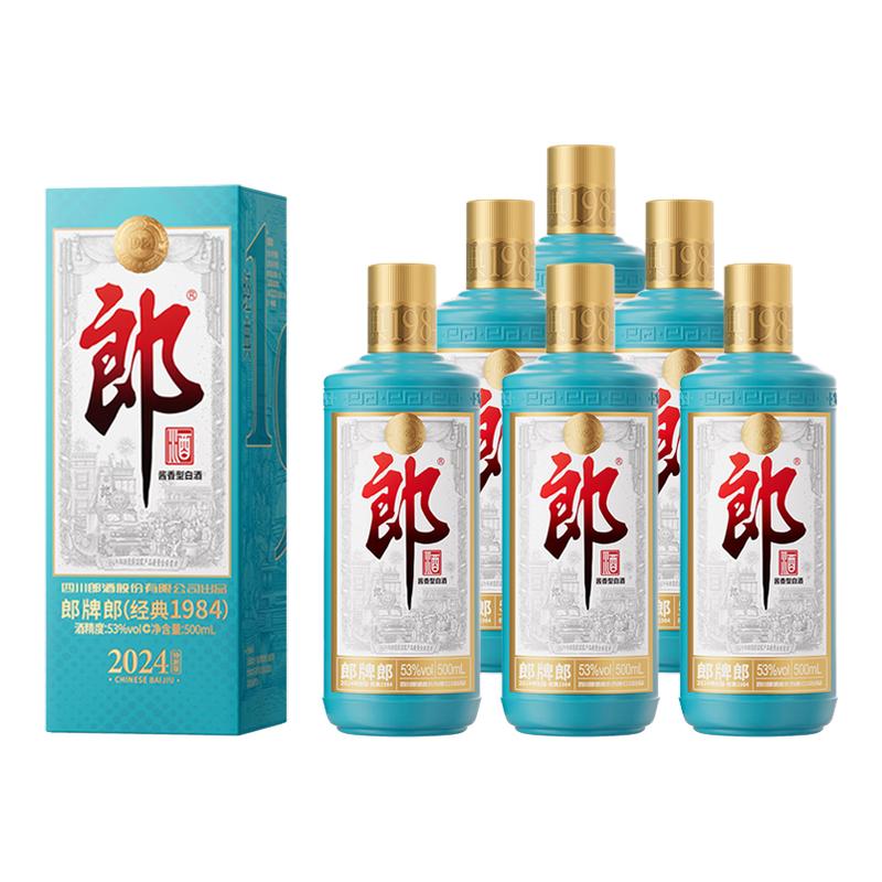 郎牌郎酒纪念版酱香型53度500ml
